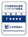 F★★★★