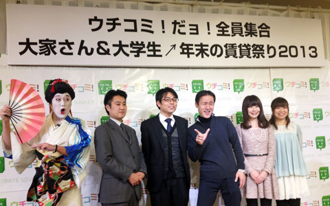 イベントの様子