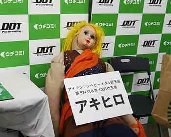 アキヒロ選手