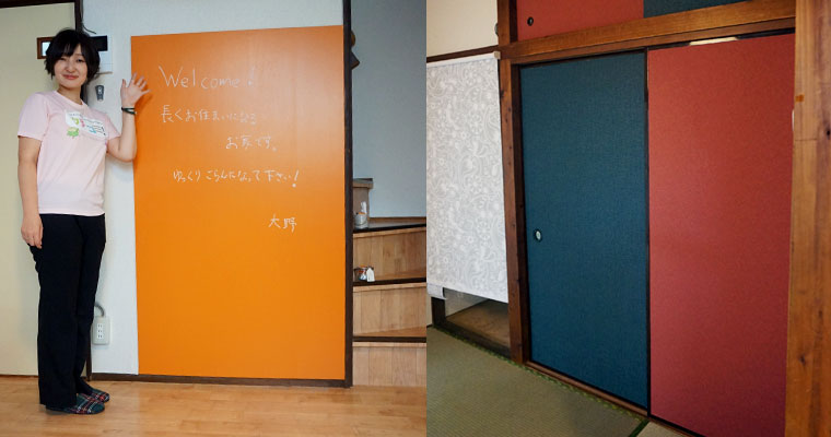 左：黒板には大野オーナーからのメッセージが　右：襖がオシャレな和室