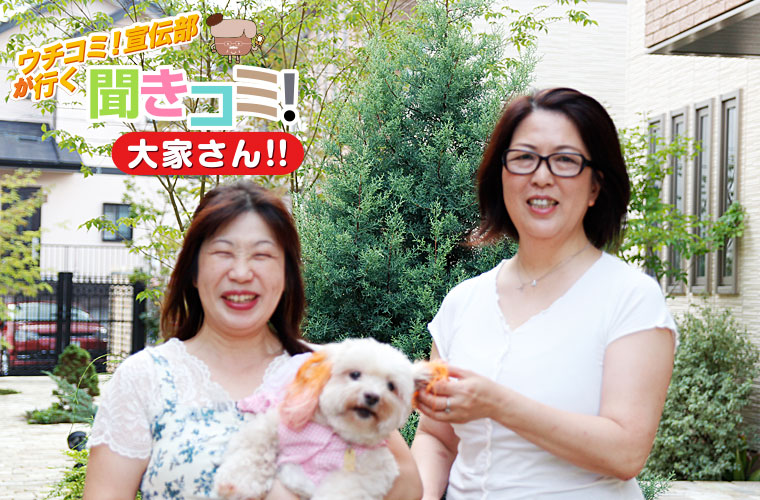 物件前で大屋さんと武藤さん
