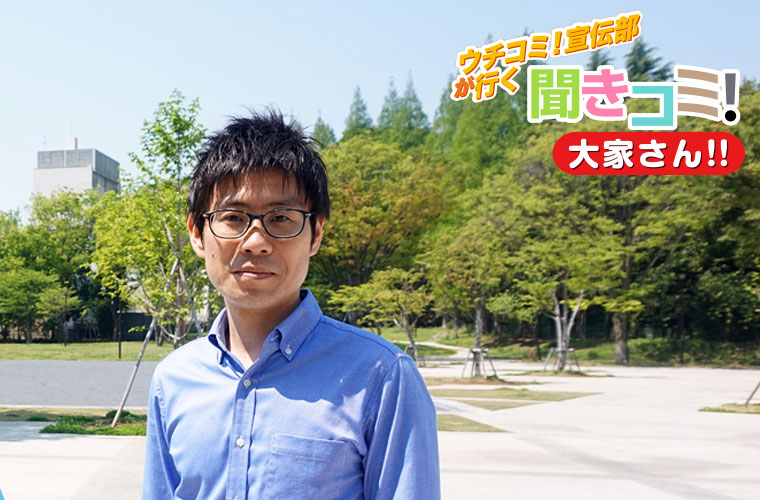 ヴィオレッタ三軒茶屋にて大家さんとウチコミ!宣伝部