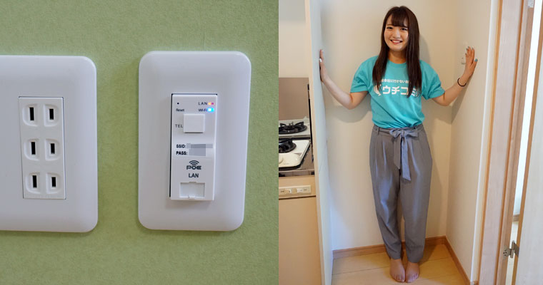 左:壁に設置されたWi-Fi 右:キッチン横のスペースは広く、ファミリー用の冷蔵庫も入る