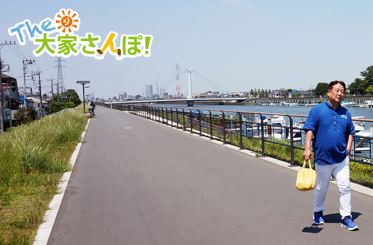 大家さんとウチコミ!宣伝部