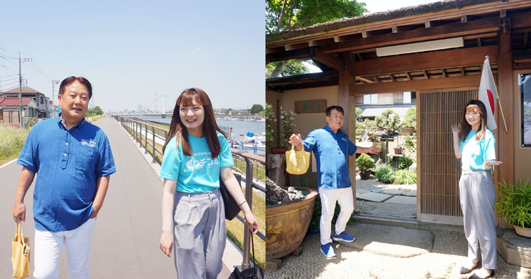 左:新中川の川辺をさんぽする二人 右:春花園BONSAI美術館の前で