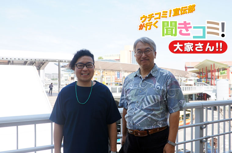 大家さんとKさん