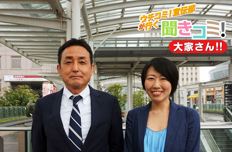 大家さんと風間さん