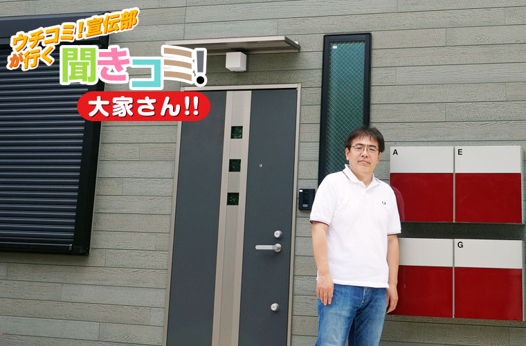 E♭(イーフラット)Okusawaにて大家さんとウチコミ!宣伝部