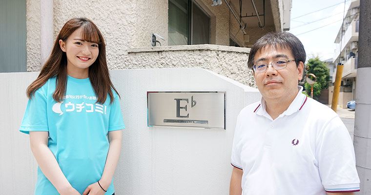 E♭(イーフラット)Okusawaで大家さんとウチコミ!宣伝部