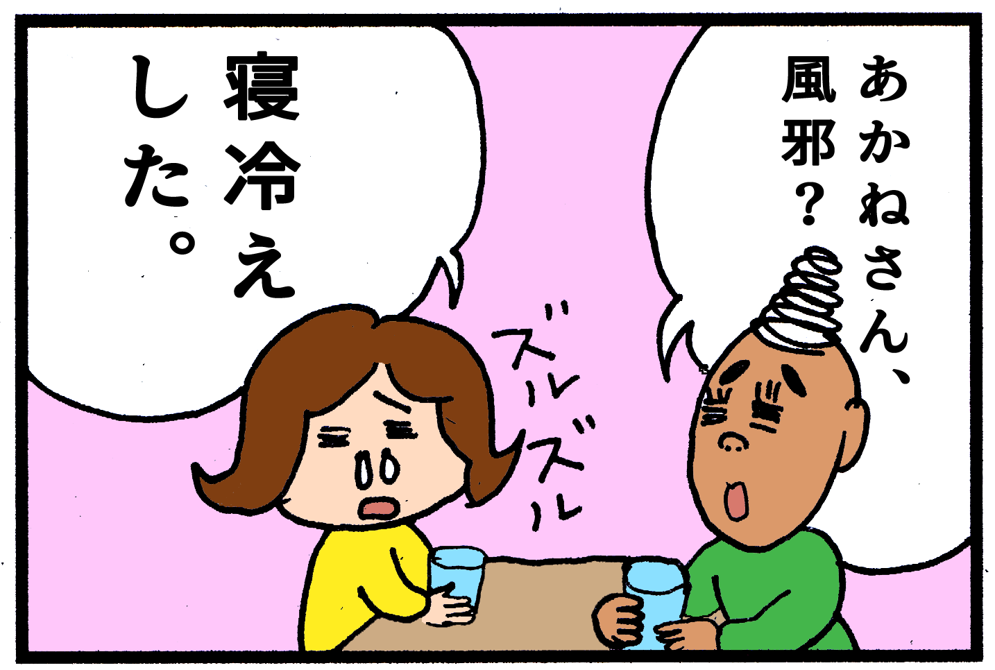一人暮らし 布団とベッドどっち 湿気によるカビ対策ができるマットレス ウチコミ タイムズ 仲介手数料無料ウチコミ