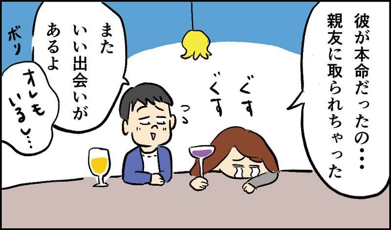 2月〜3月に出やすいキャンセル物件　キャンセル理由や違約金は？