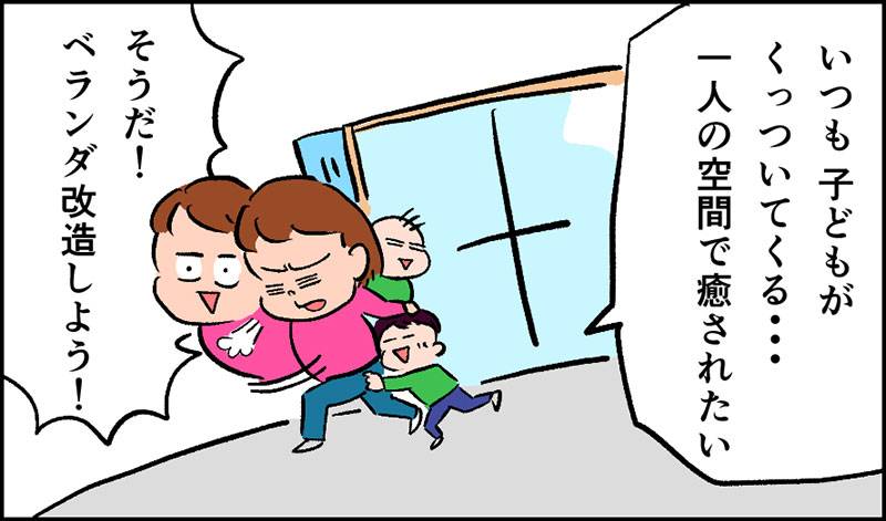 春はベランダ活用！ 〜安全に楽しく工夫するベランダライフ〜