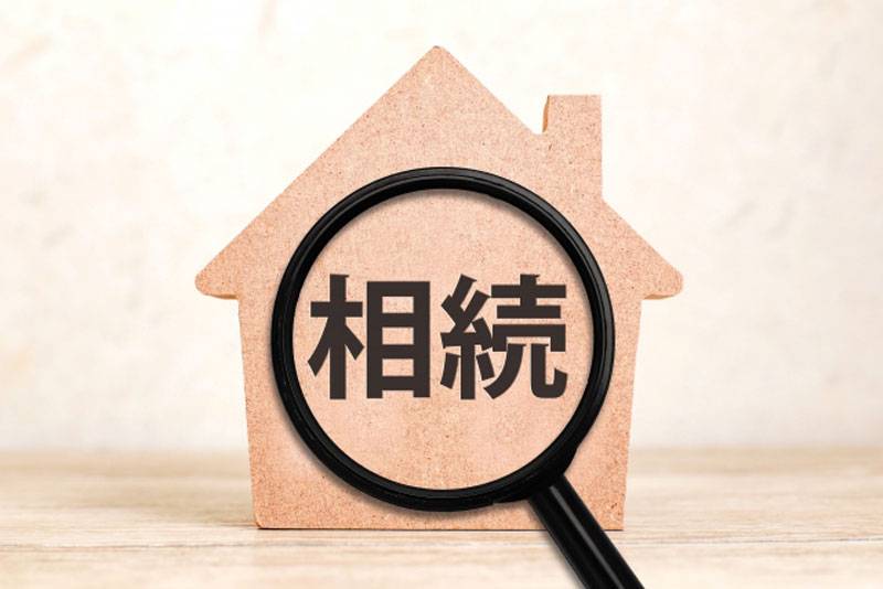 賃貸物件を共同相続した場合の注意点