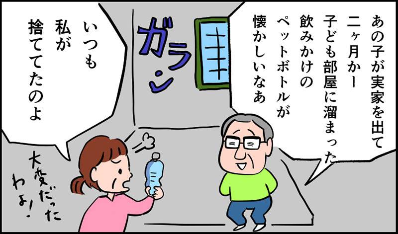 一人暮らしをして、やめてよかった習慣・始めてよかった習慣