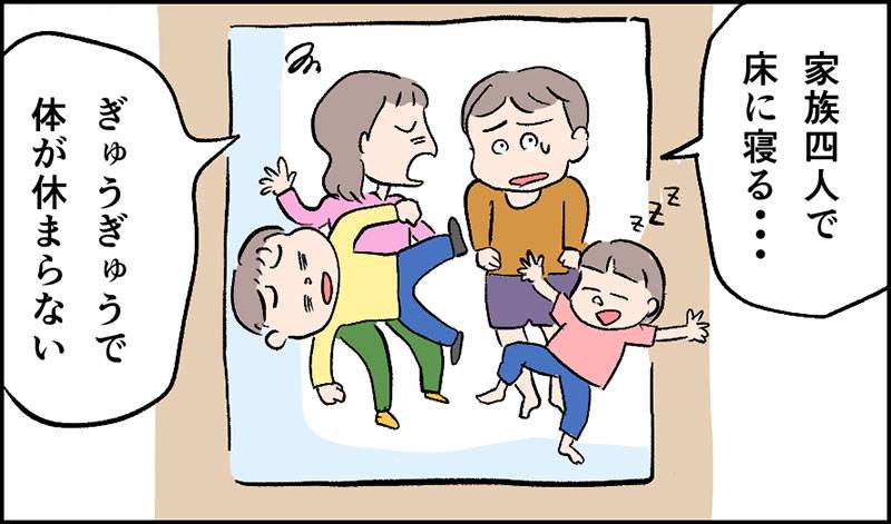 臨機応変なロフトベッド、一石三鳥!?な二段ベッド どっちにする?