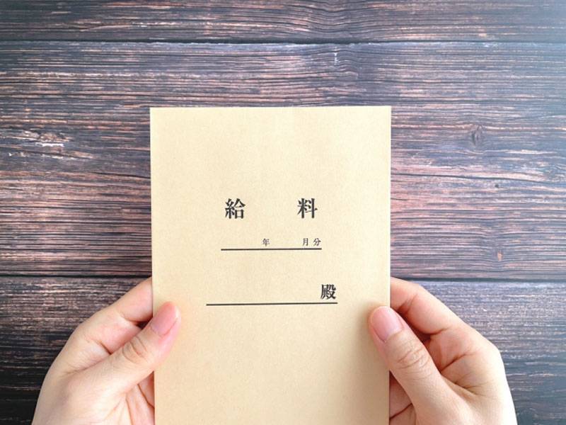 あなたの所得は平均に近い？ それとも中央値？ 国民生活基礎調査の結果が公表