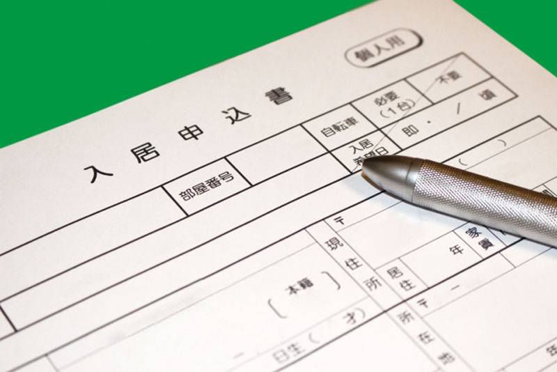 入居拒否とコンプライアンス