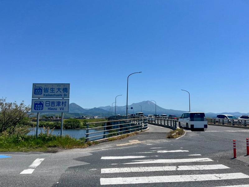 2026年「都道府県地価調査」（基準地価）。地価が伸びる山陰のユニークな村