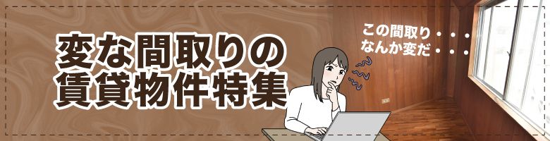 家賃初月無料 大東市 テラスハウス入居者募集】 - 大阪府の家具