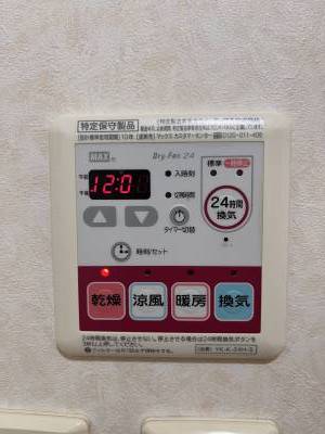 浴室乾燥機能付きです。