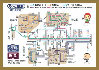 コミュニティバス「ぐるっと生瀬」の路線図です！