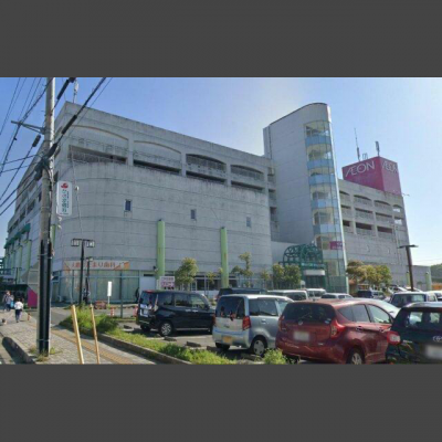イオン　大網白里店