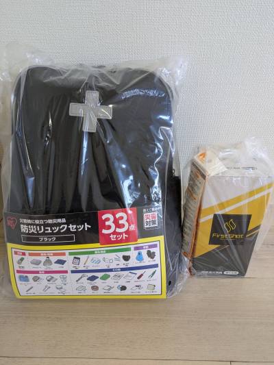 プレゼント（防災セット）