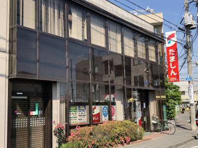 駅前の多摩信用銀行です。
徒歩2分♪地元の方を大切にします♪