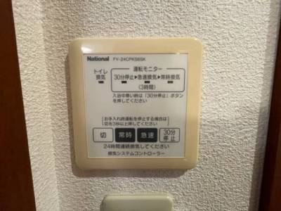 全居室に積水ハウスシャーメゾンの24時間換気システムつき