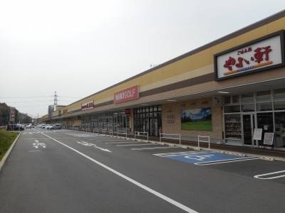 ショッピングモールまで徒歩７分