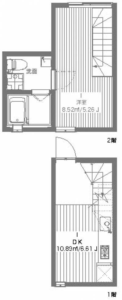 メゾネット（１階・２階タイプ）