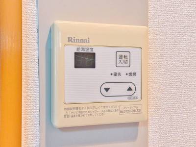 室内給湯パネル。