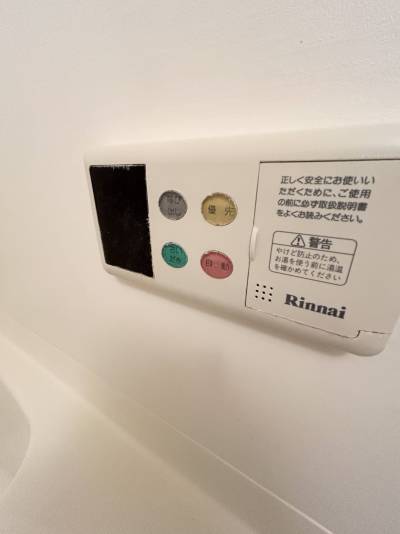 お風呂の湯沸しの予約もできます