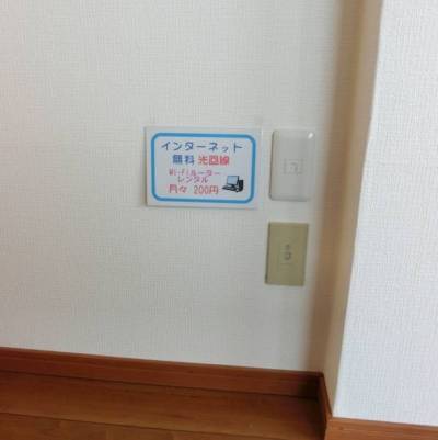 光回線　１G高速インターネット無料・無制限