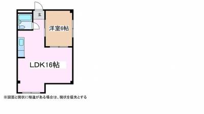 16畳のLDKとなっています。