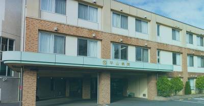 平山病院です。徒歩圏内なので万一の時も安心です。