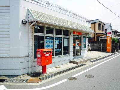 郵便局も徒歩圏内♪
