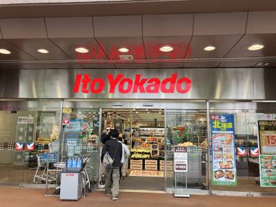 イトーヨーカドー、ピーコック、オリンピックが近くて便利♪