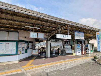 近鉄御所駅！始発駅なので、通勤時も座れます！