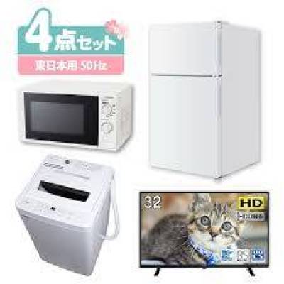 家電4点セットプランもあります♪詳しくはお問い合わせ下さい♪