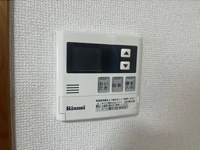 追い焚き付きです！