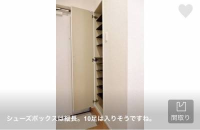 シューズボックスは縦長。