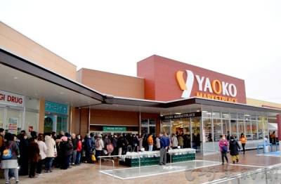 大型スーパー　ヤオコー東松山新宿町店（車５分、徒歩１６分）