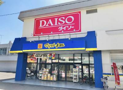 ダイソー松戸小金原店、マツモトキヨシ小金原店 徒歩6分