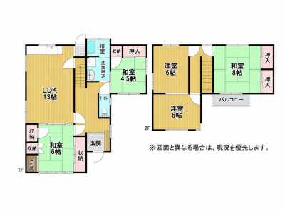ゆったり使える5LDKの間取り
