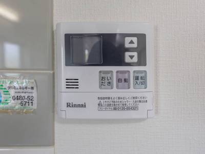 追い炊き機能付き

