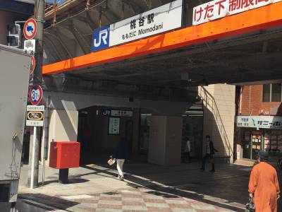 最寄り駅（JR環状線　桃谷駅）徒歩約15分