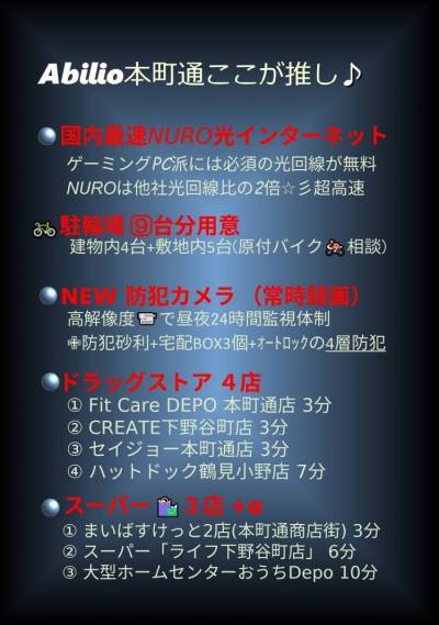 ここのいい点を書きました