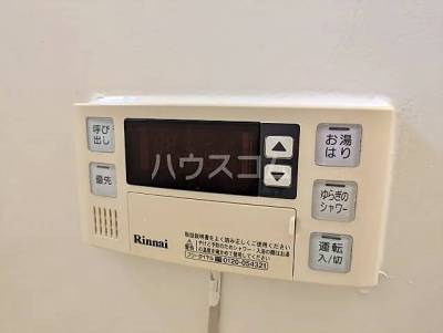 ガスリモコンです♪