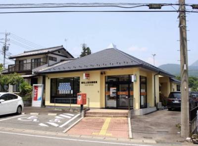 榛名上室田郵便局